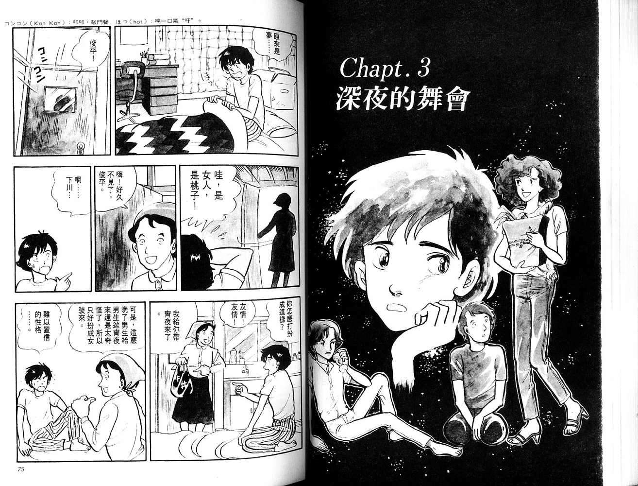 第35页