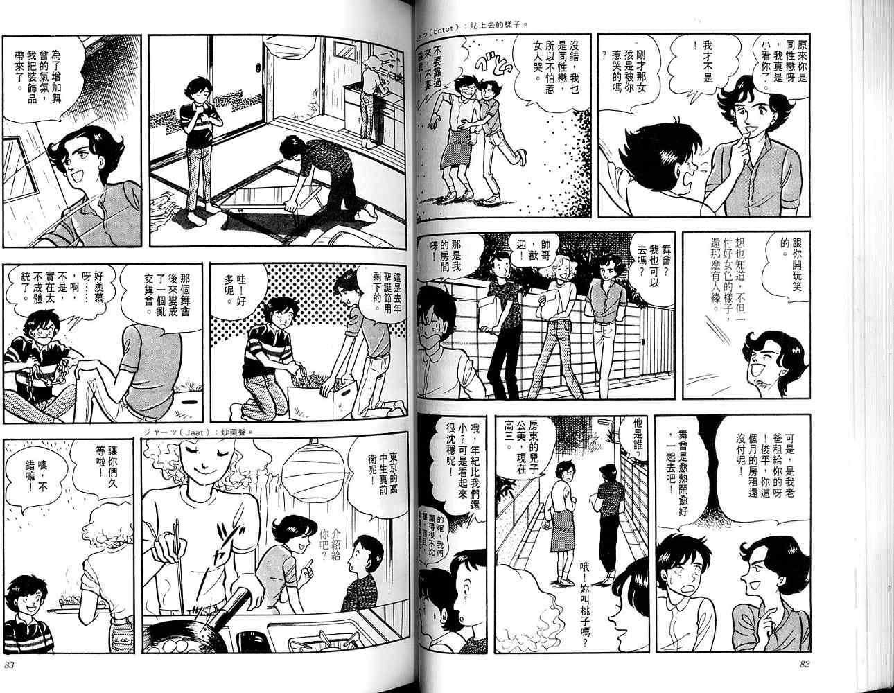 第39页