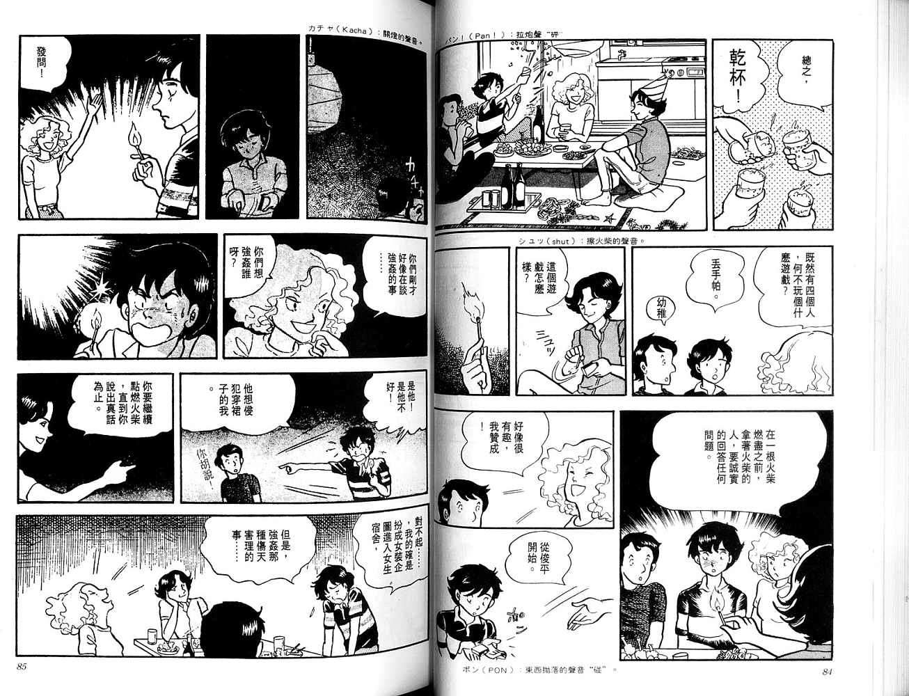 第40页
