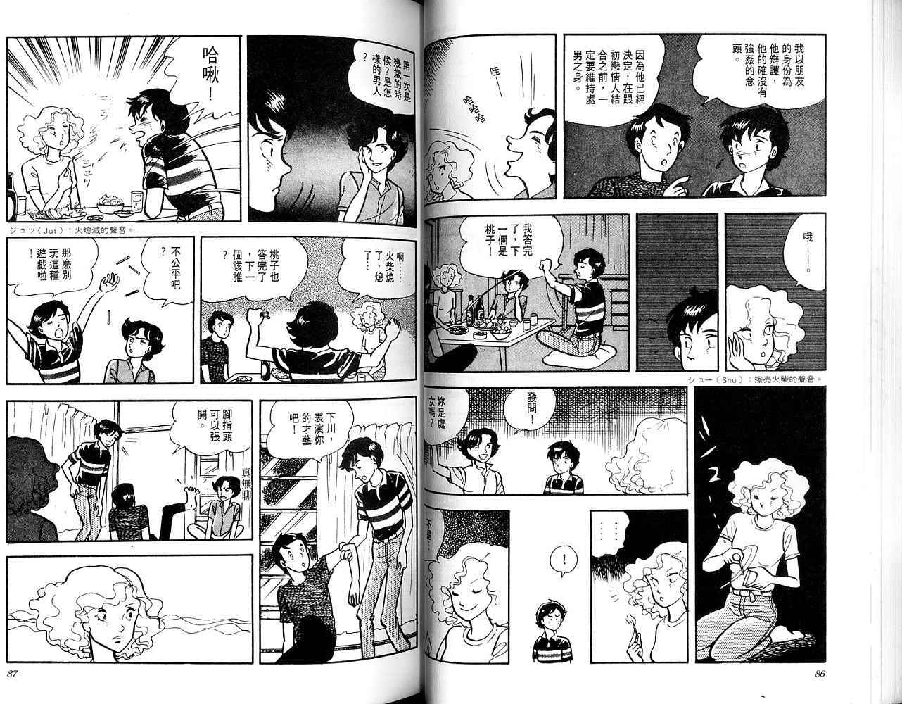 第41页