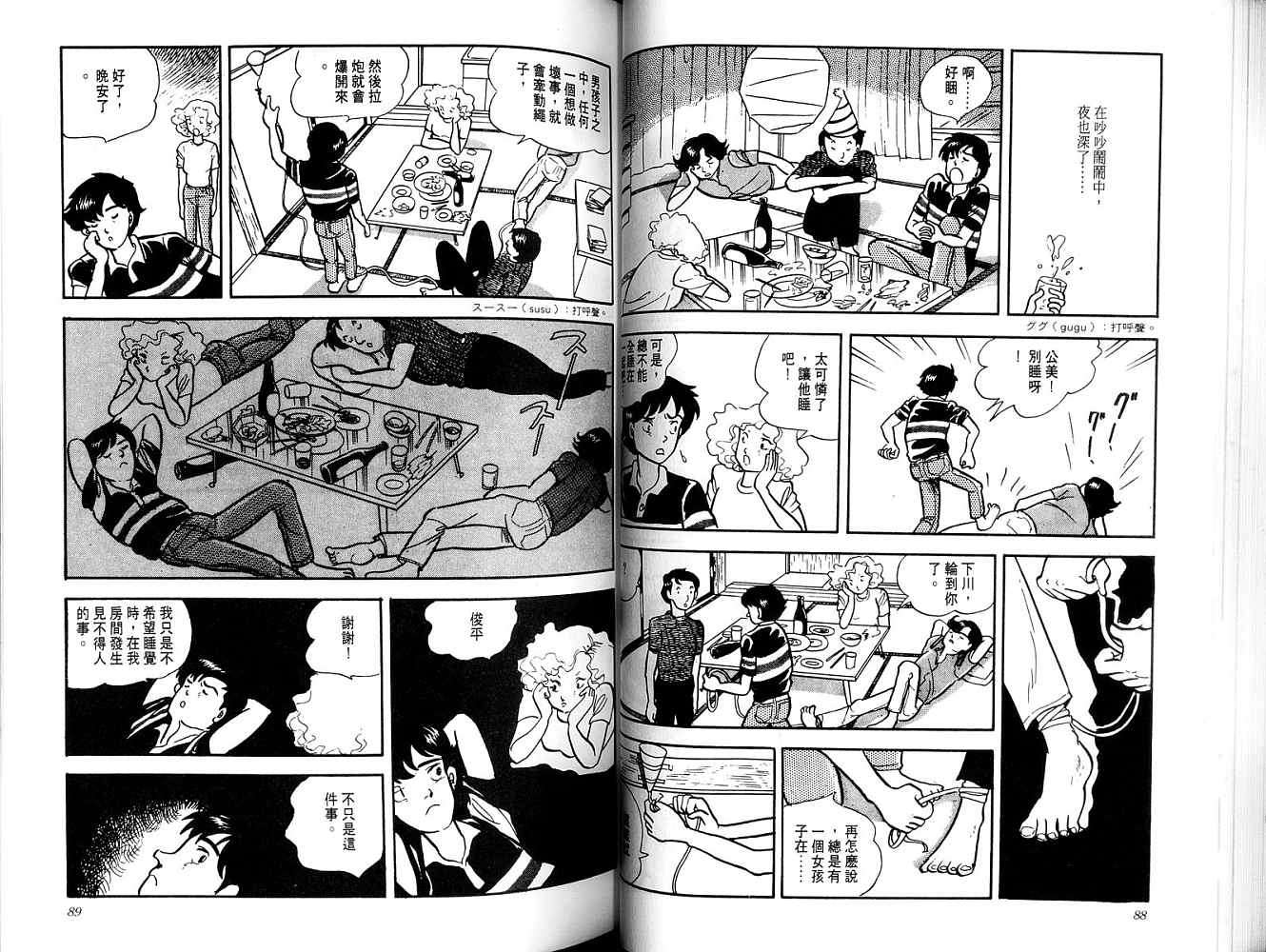 第42页