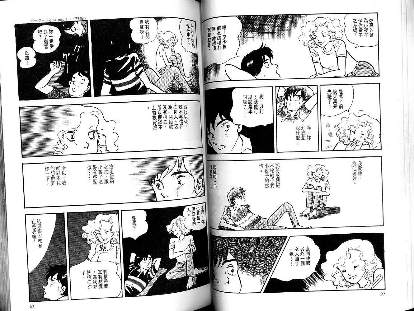 第43页