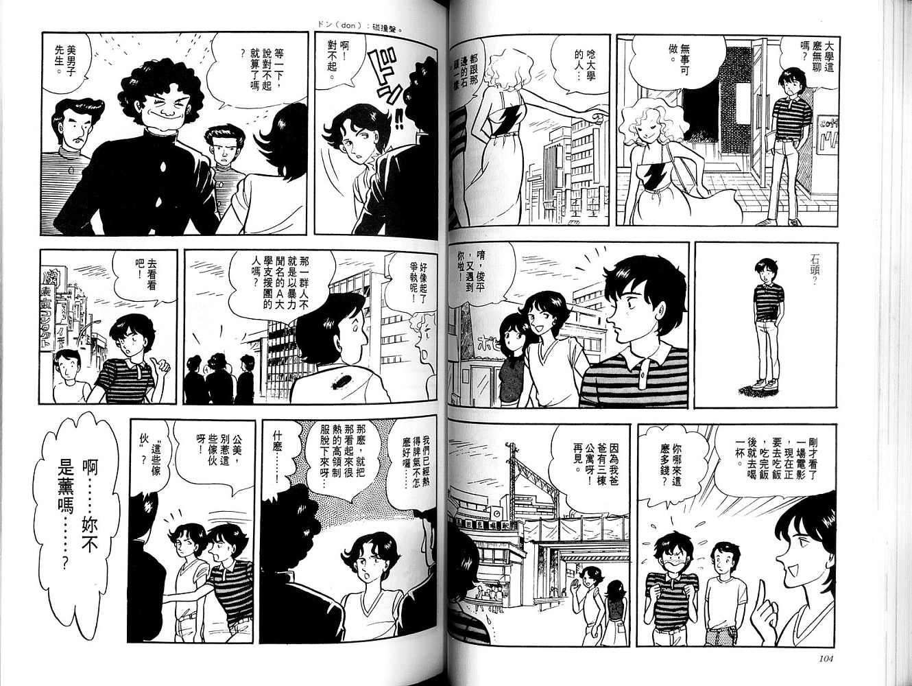 第50页