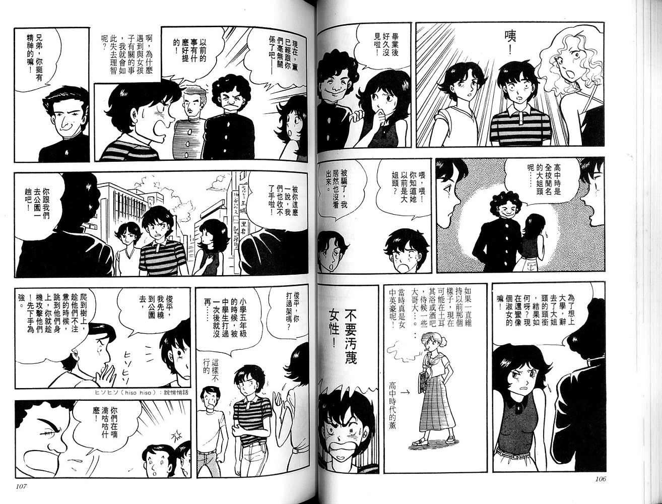 第51页
