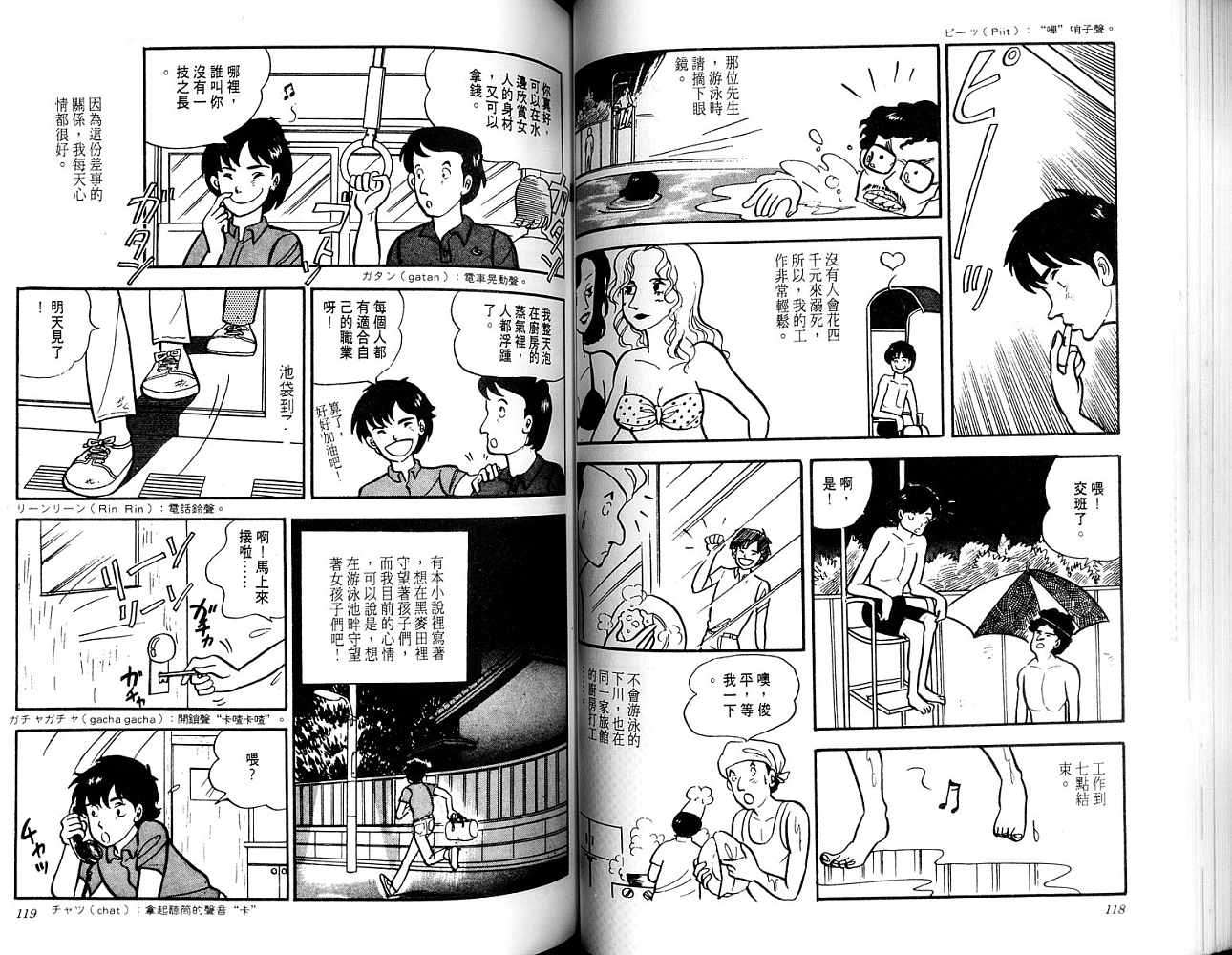 第57页