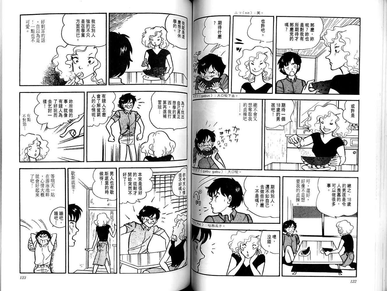 第59页