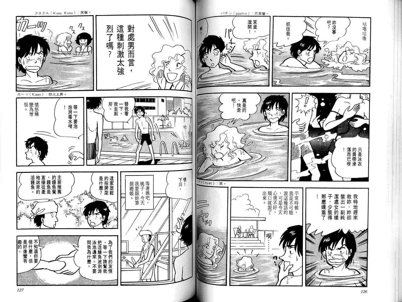 第61页