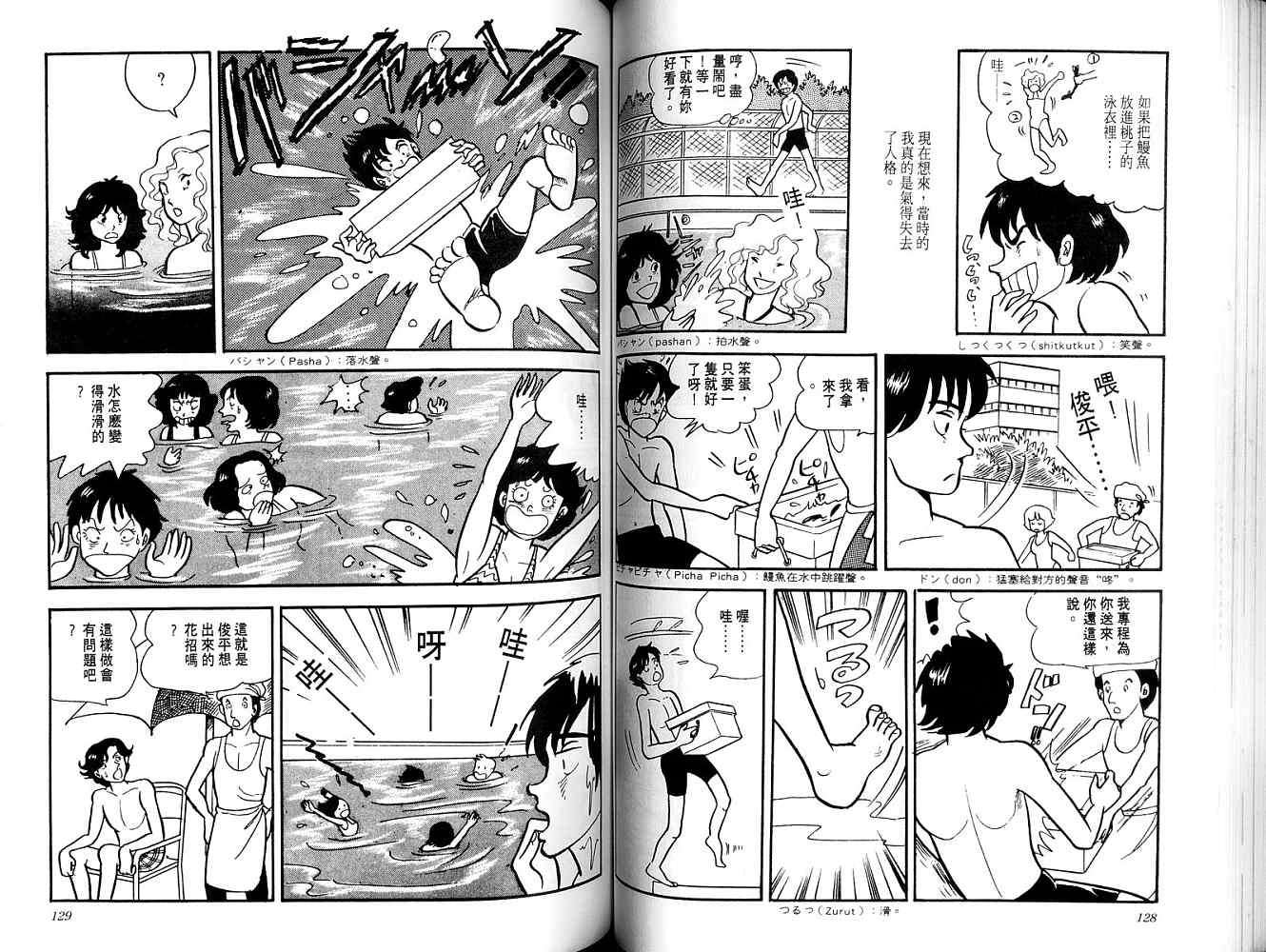 第62页