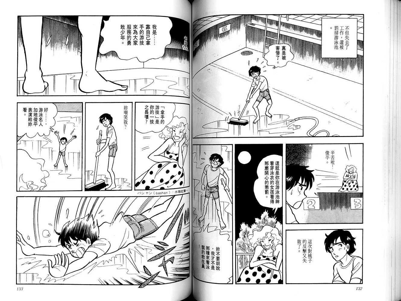 第64页