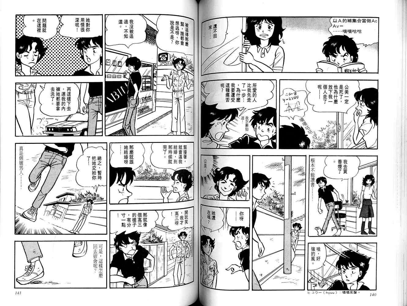 第68页