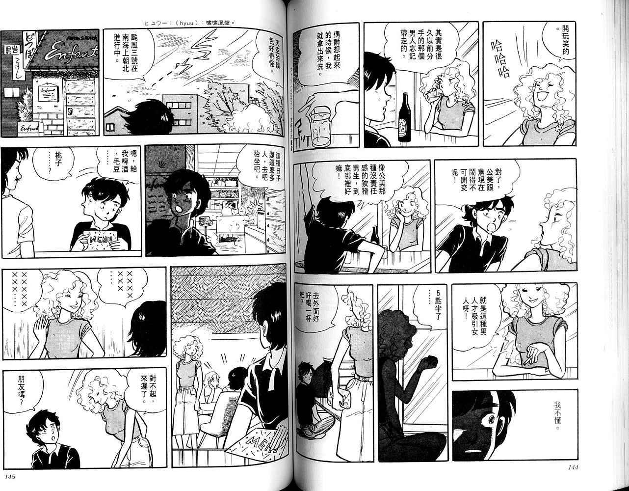 第70页