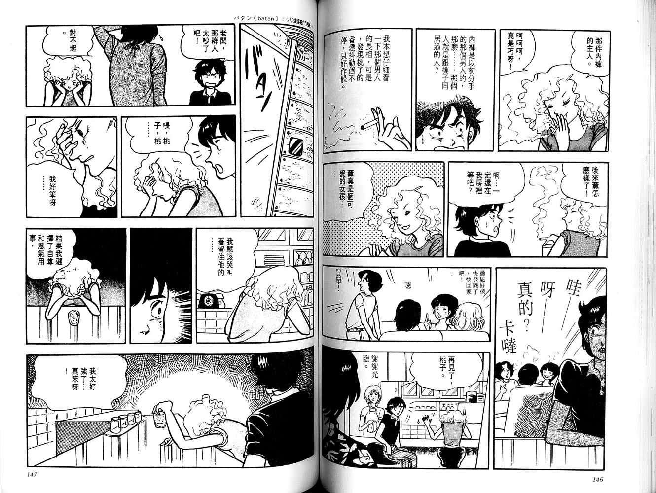 第71页