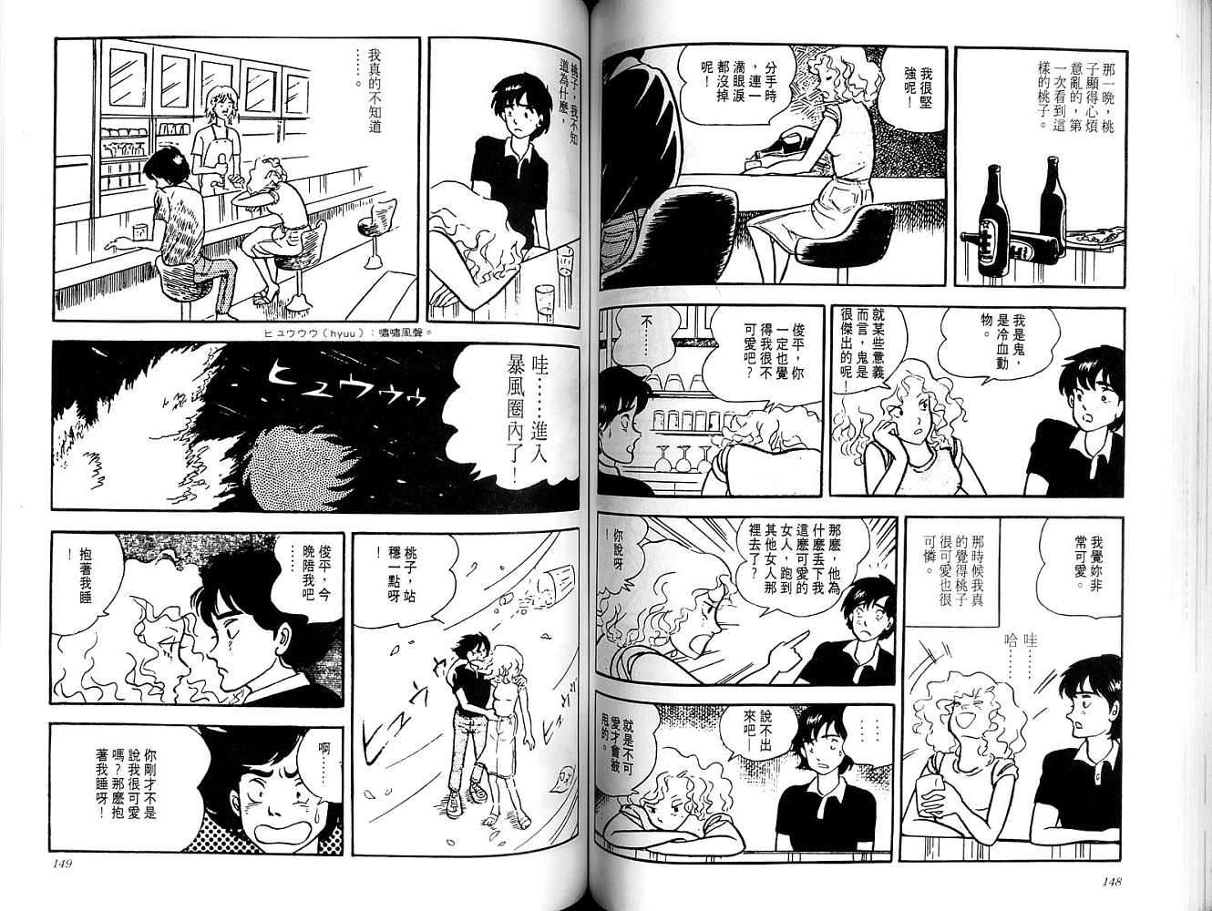 第72页