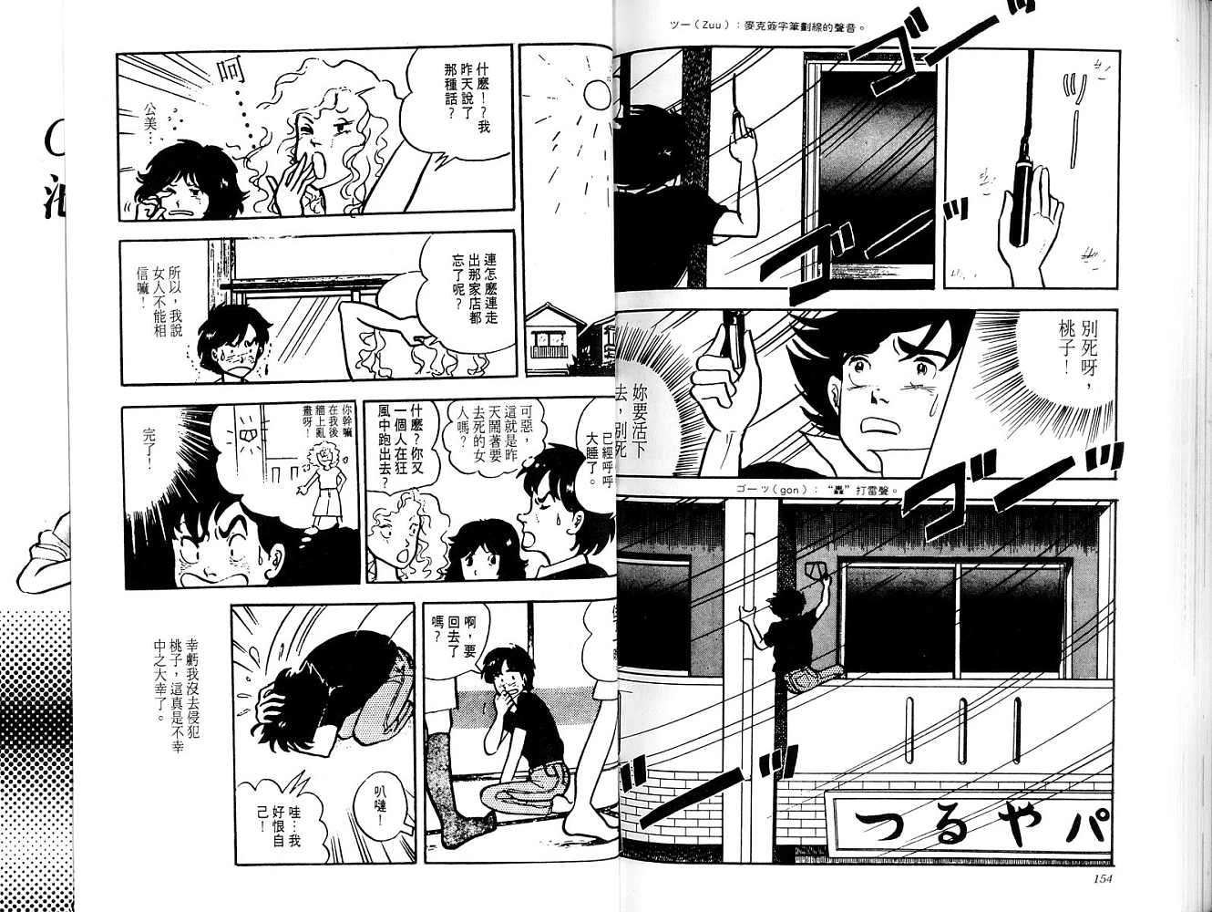第75页