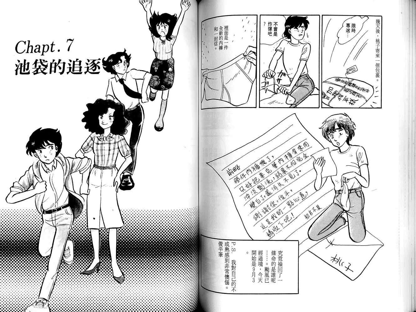 第76页