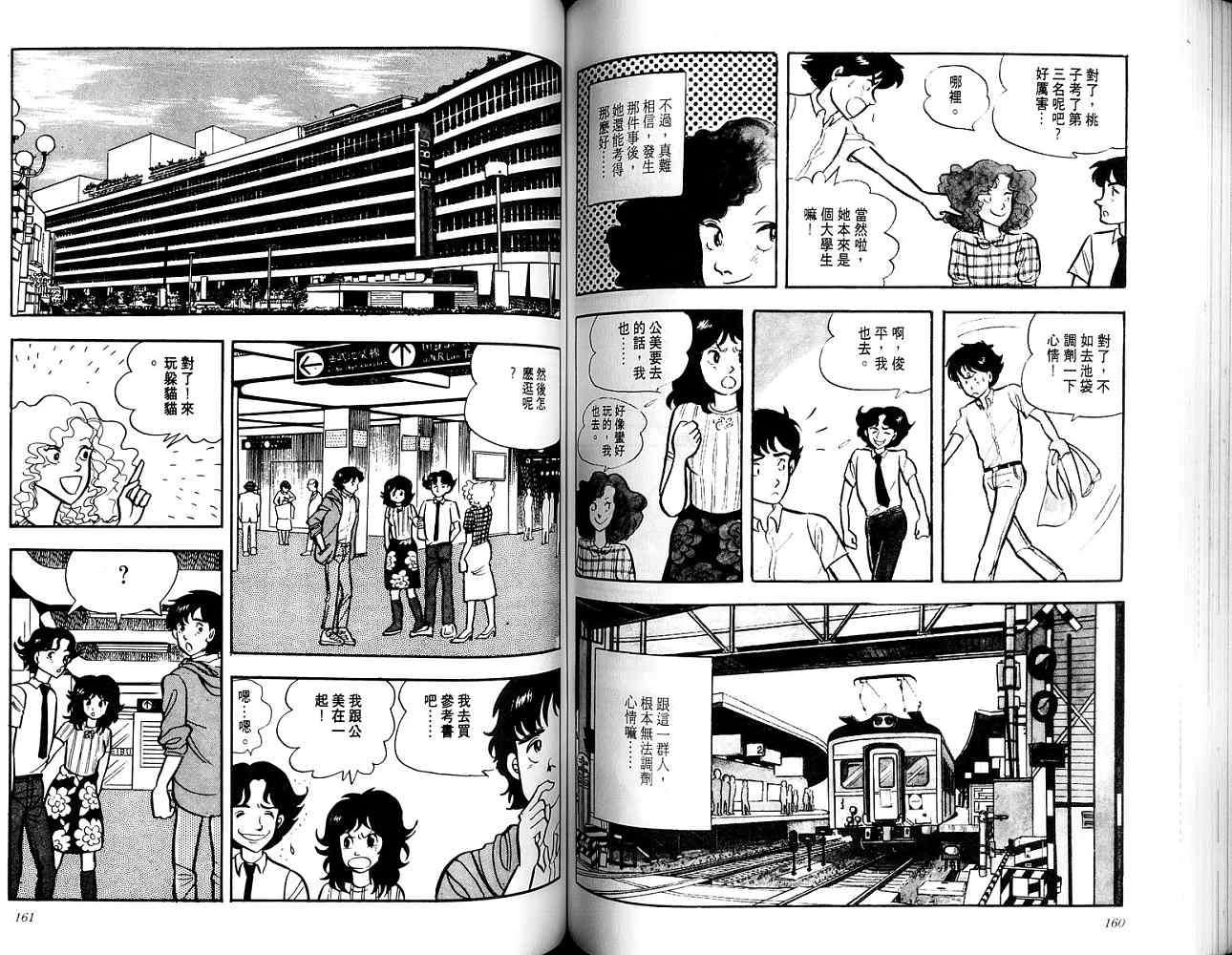 第78页
