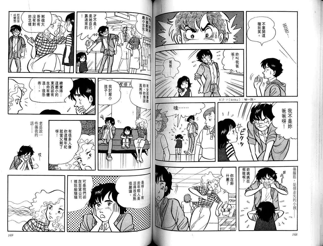 第82页