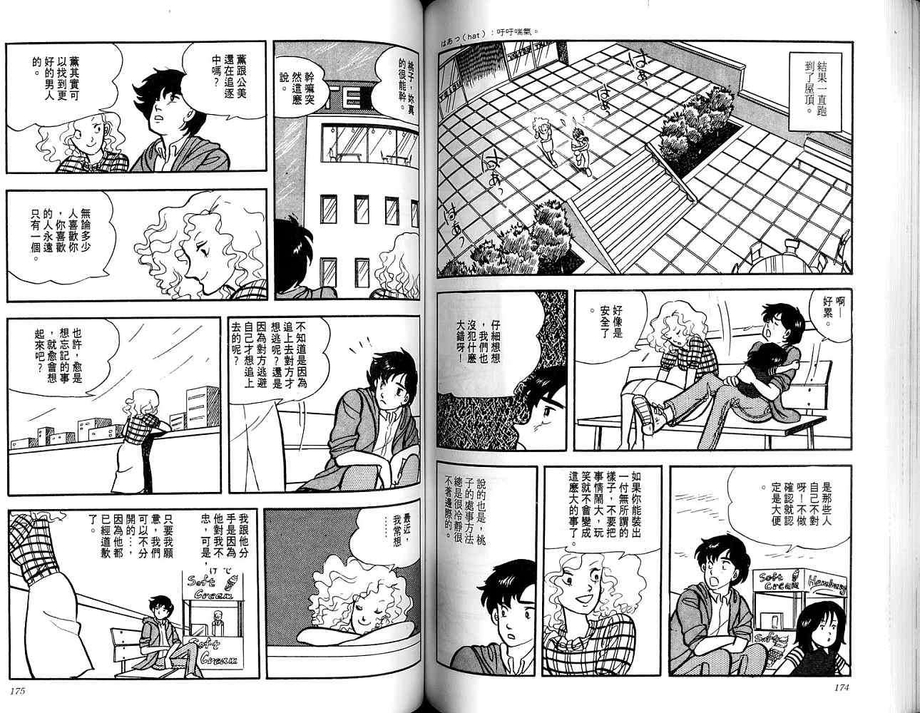 第85页