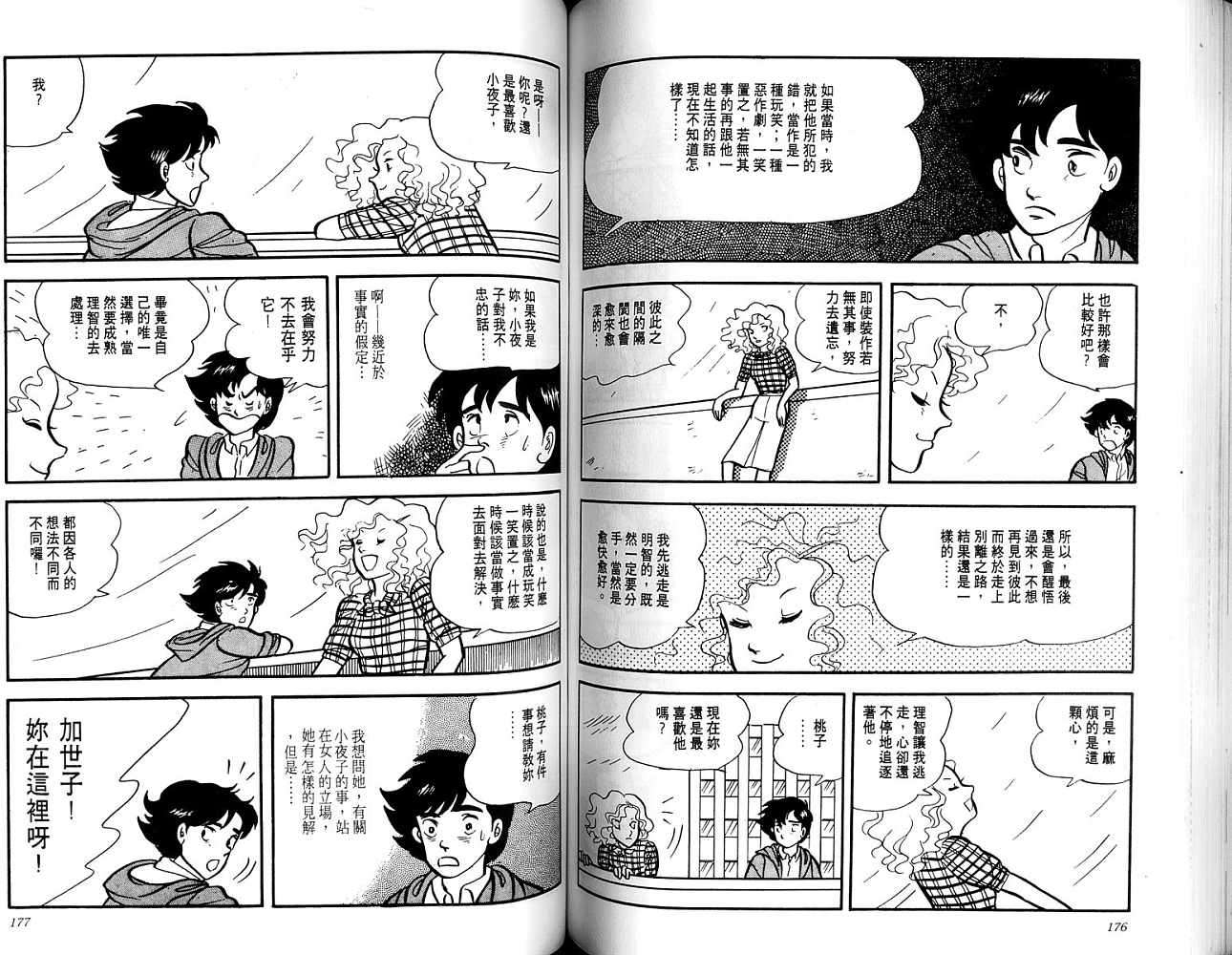 第86页