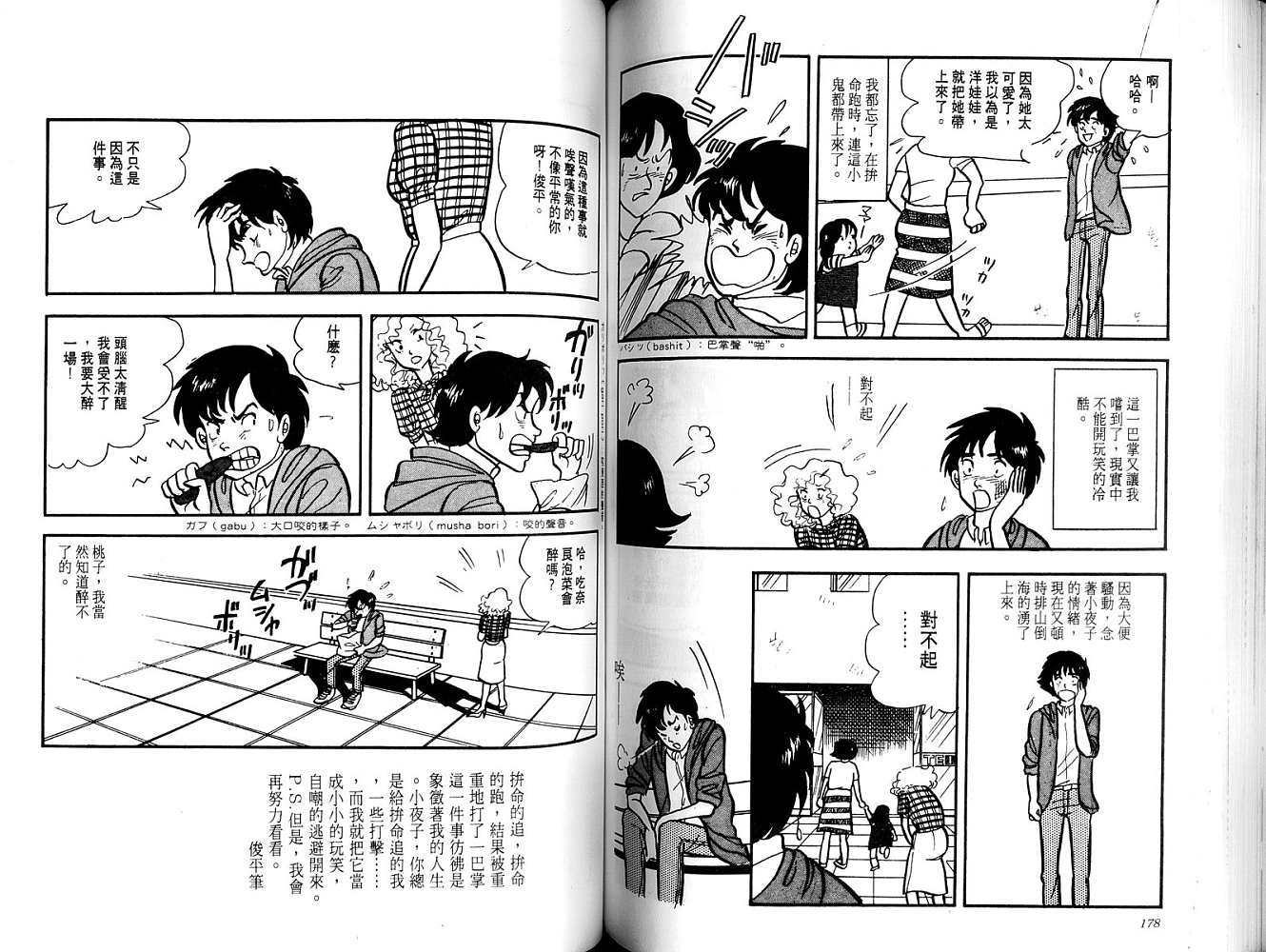 第87页