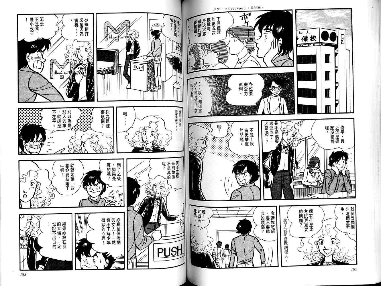 第89页