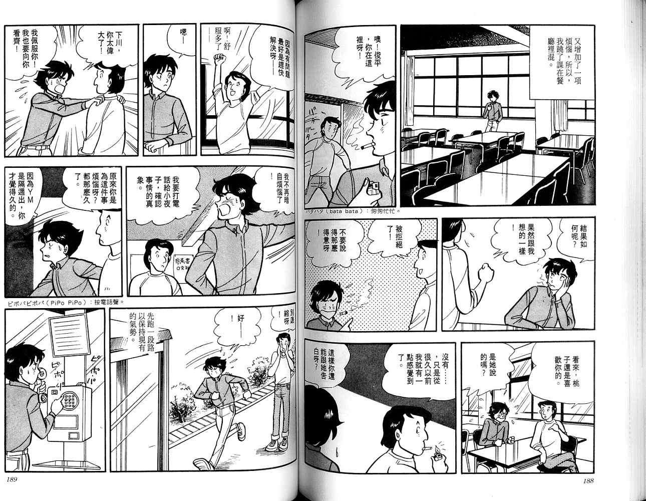 第92页