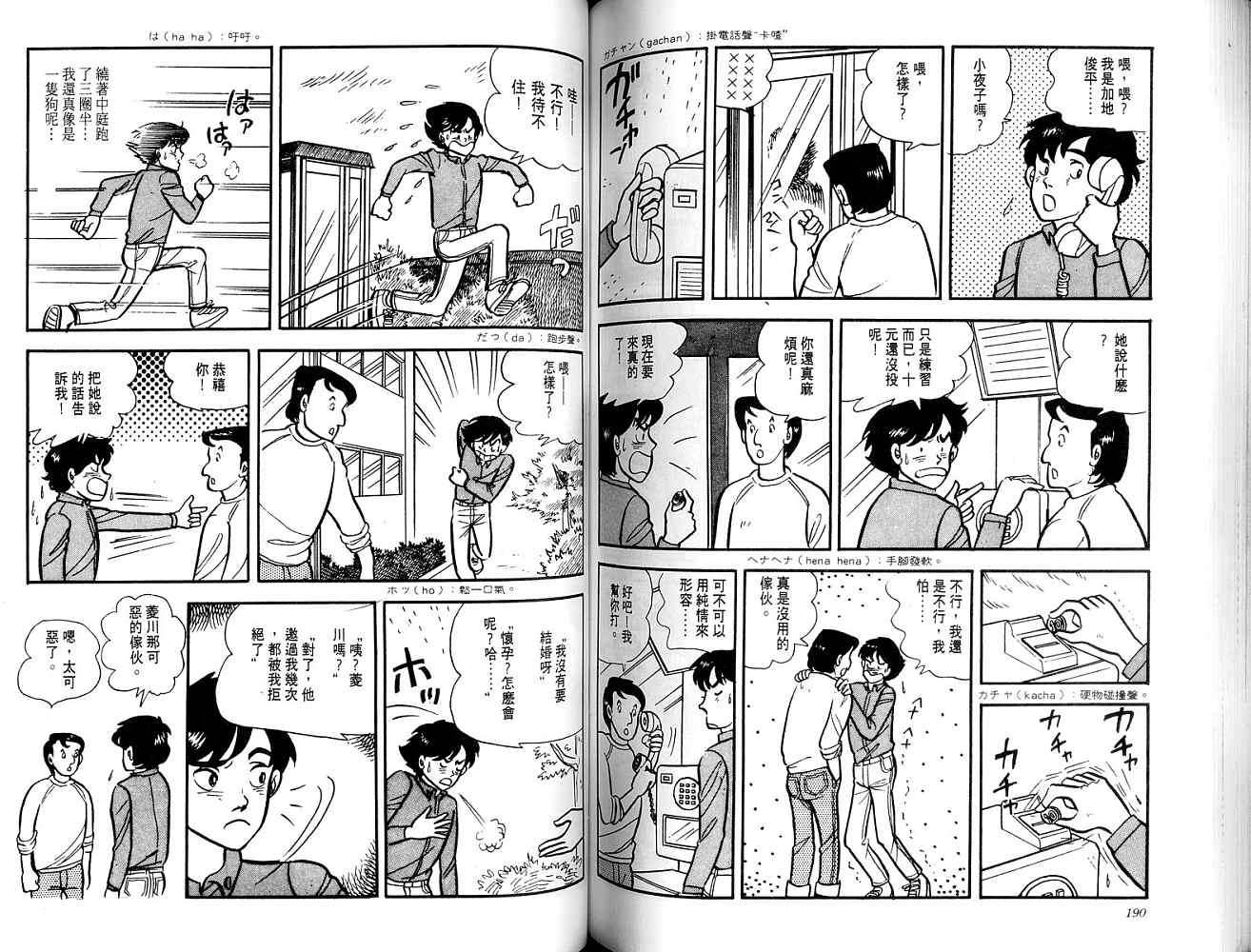 第93页