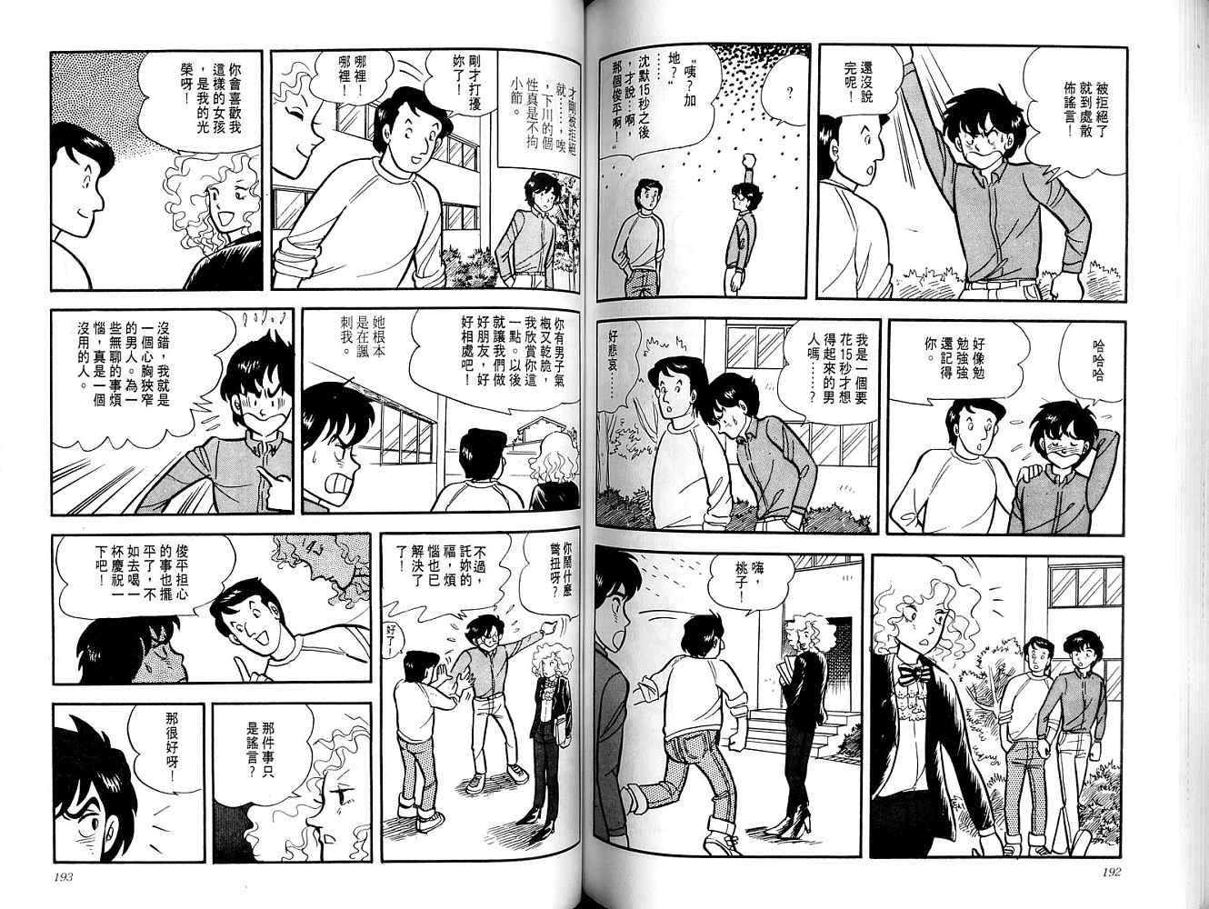 第94页