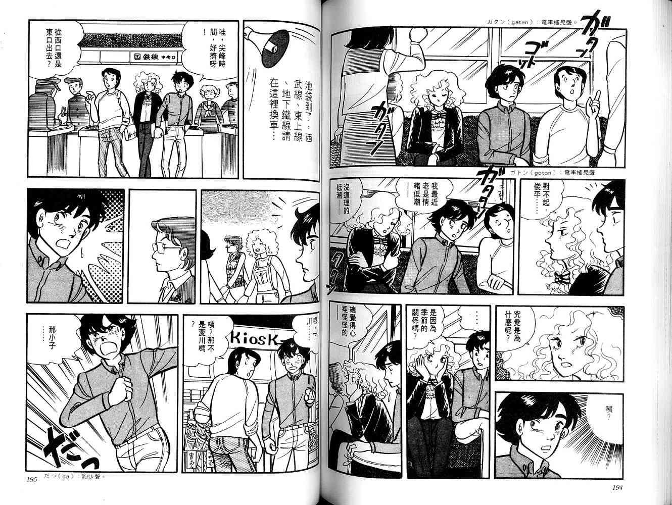 第95页