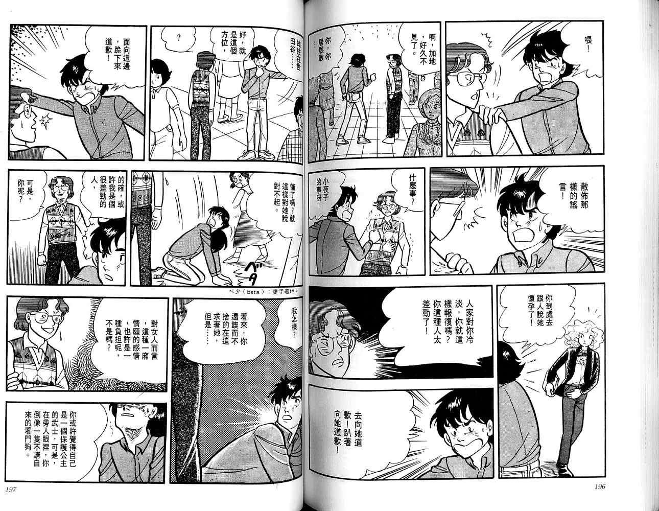 第96页