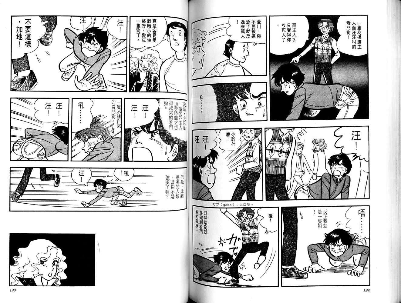 第97页