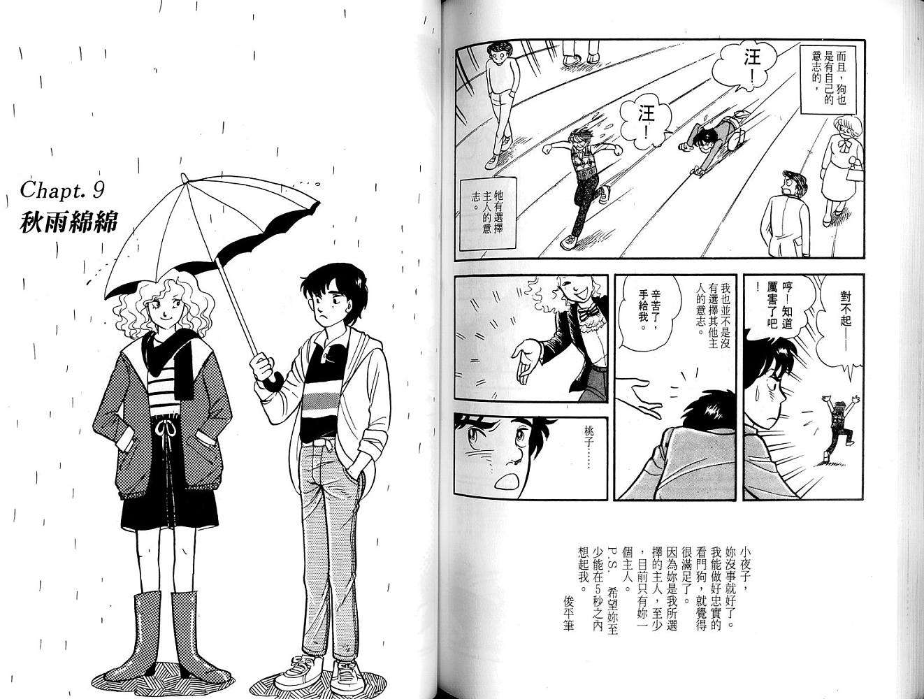 第98页