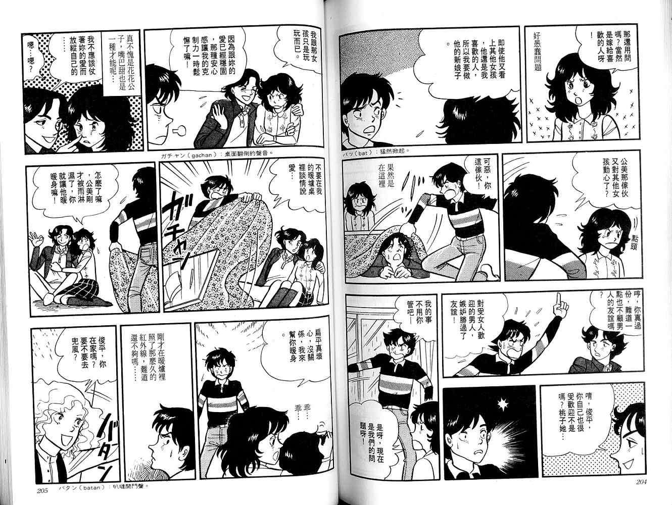 第100页