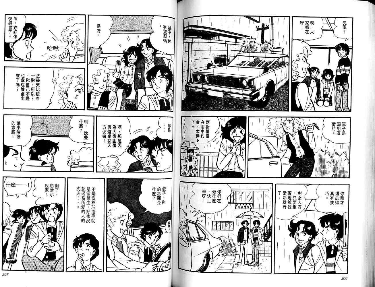 第101页
