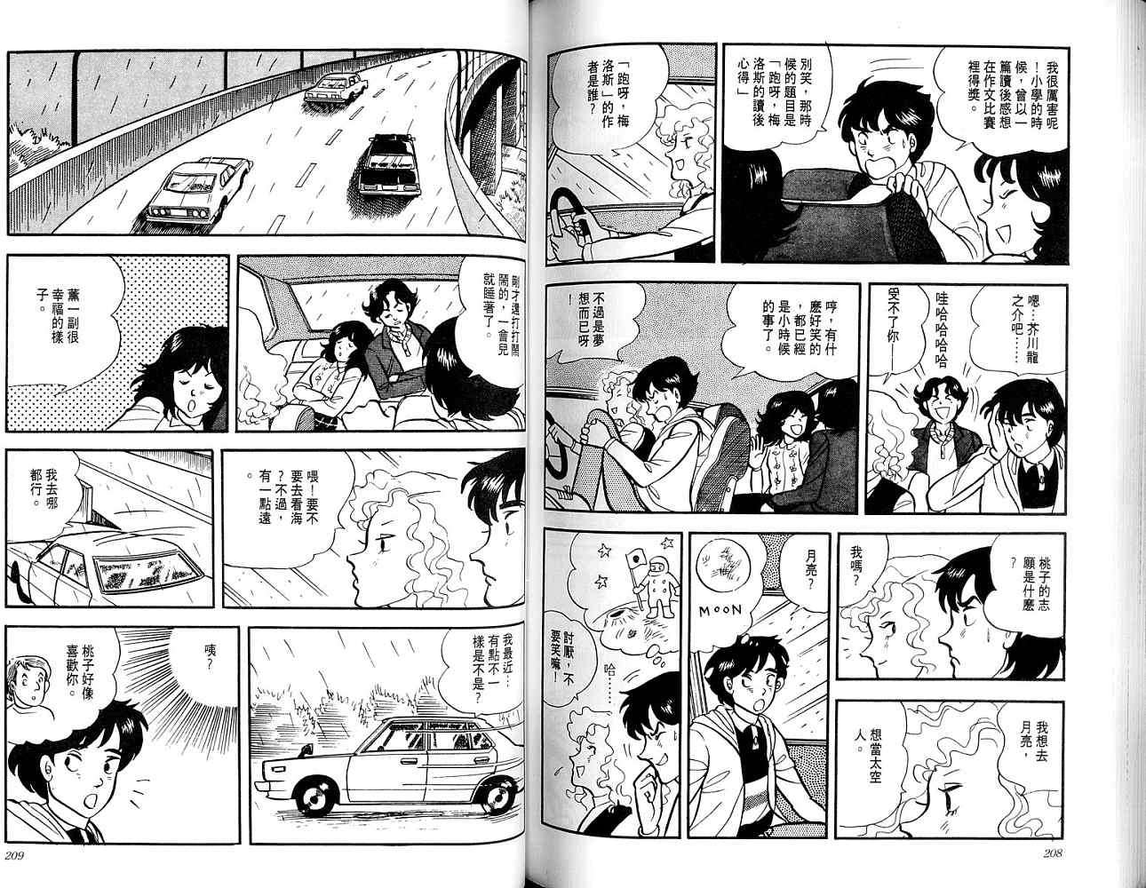 第102页