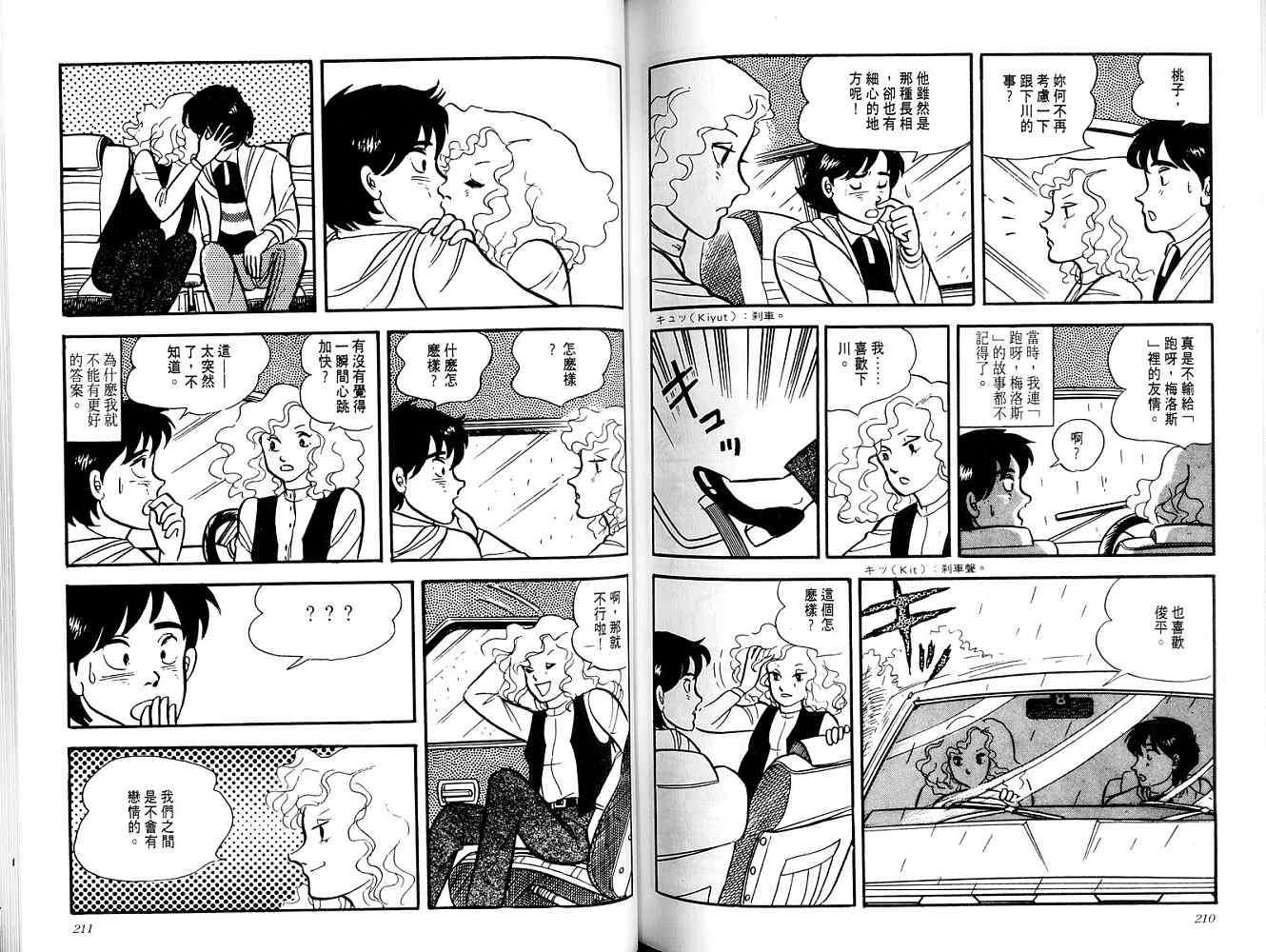第103页