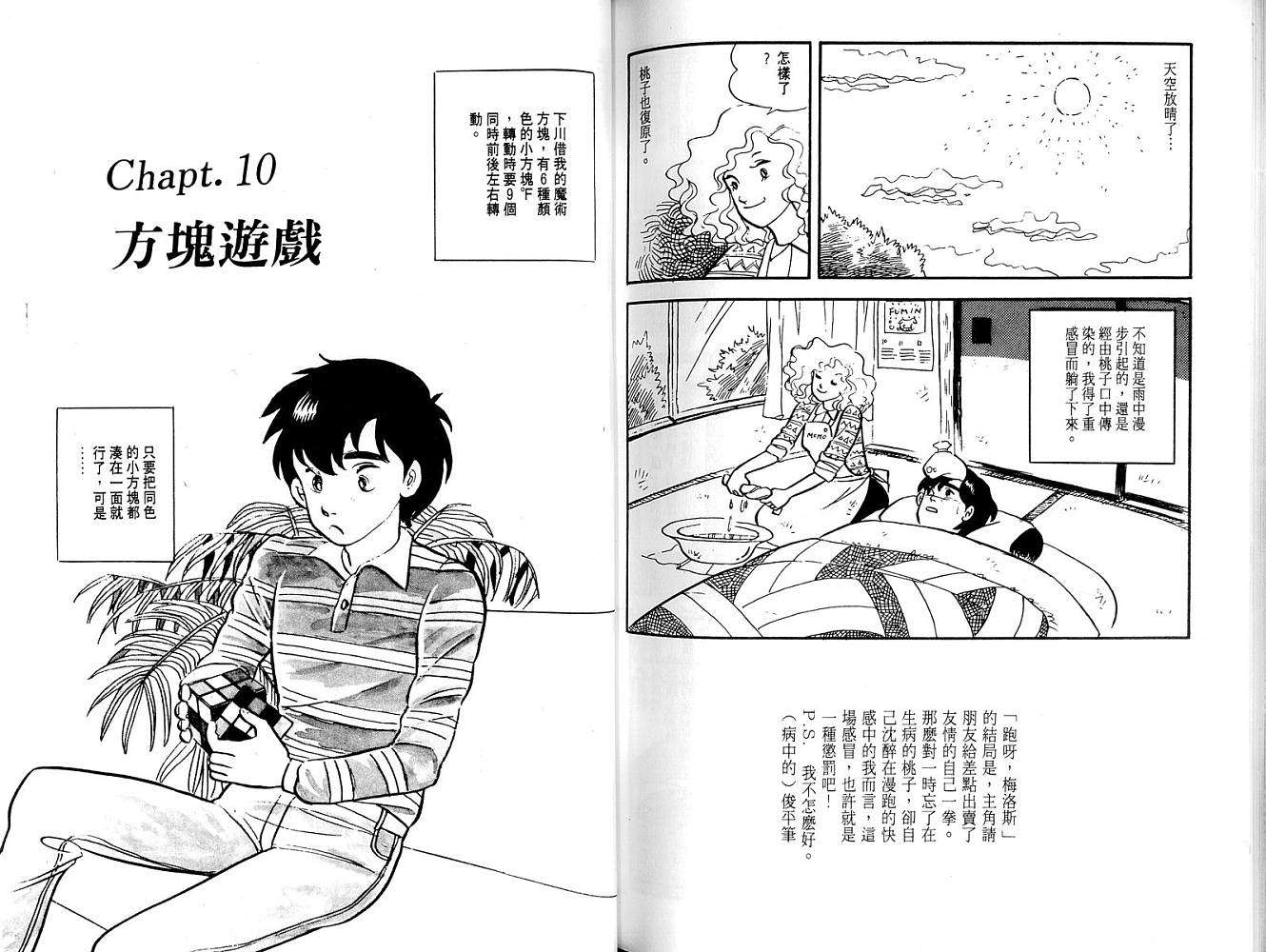 第108页