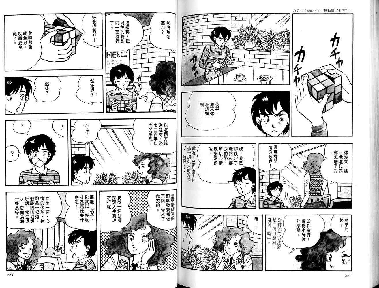 第109页