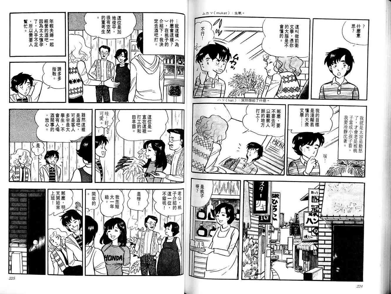 第110页