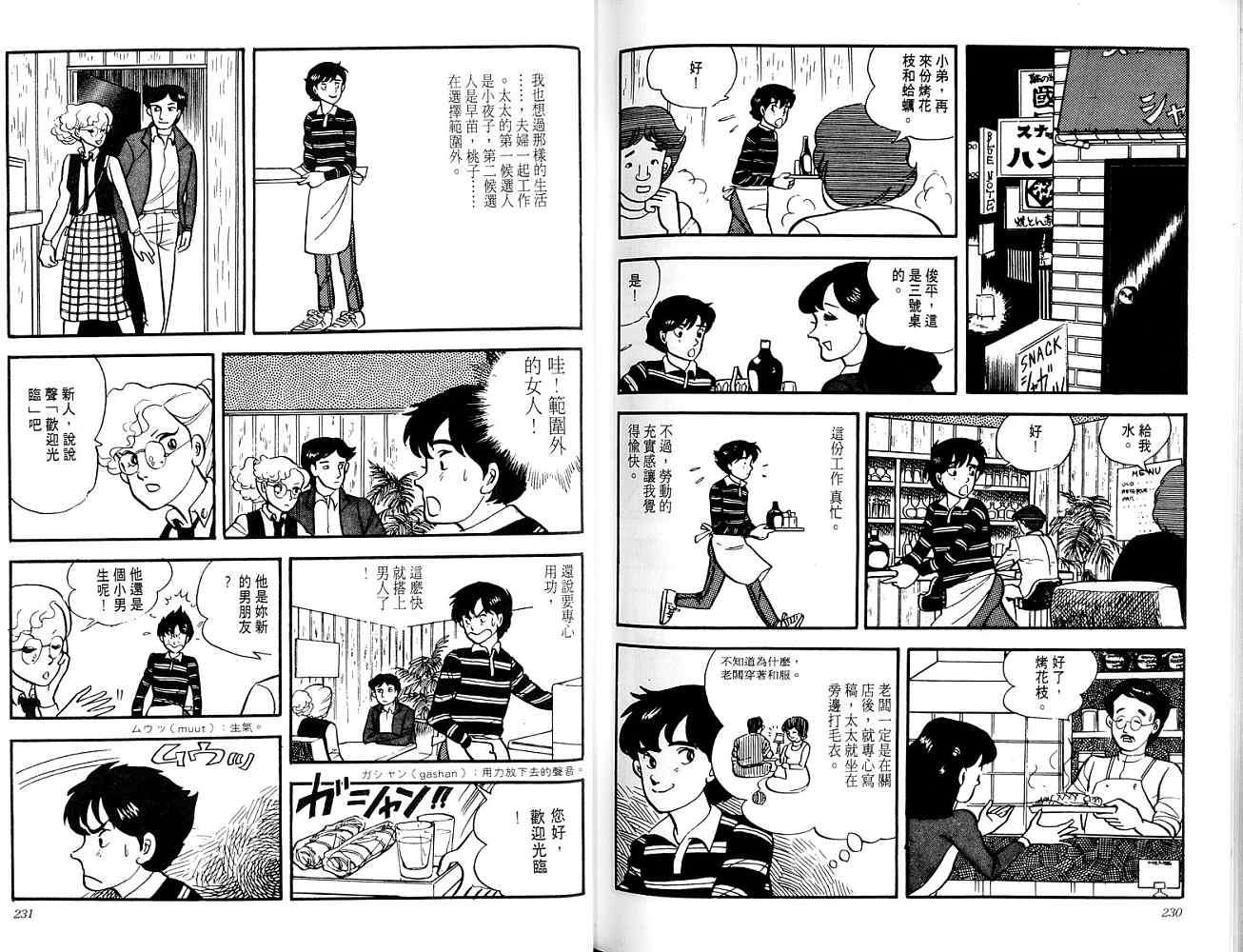 第113页