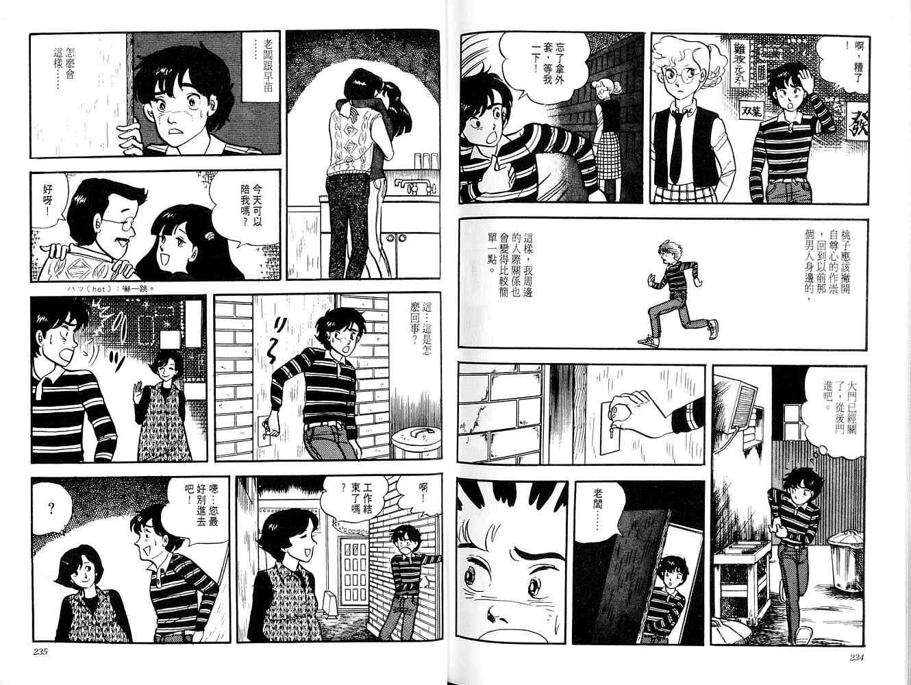 第115页