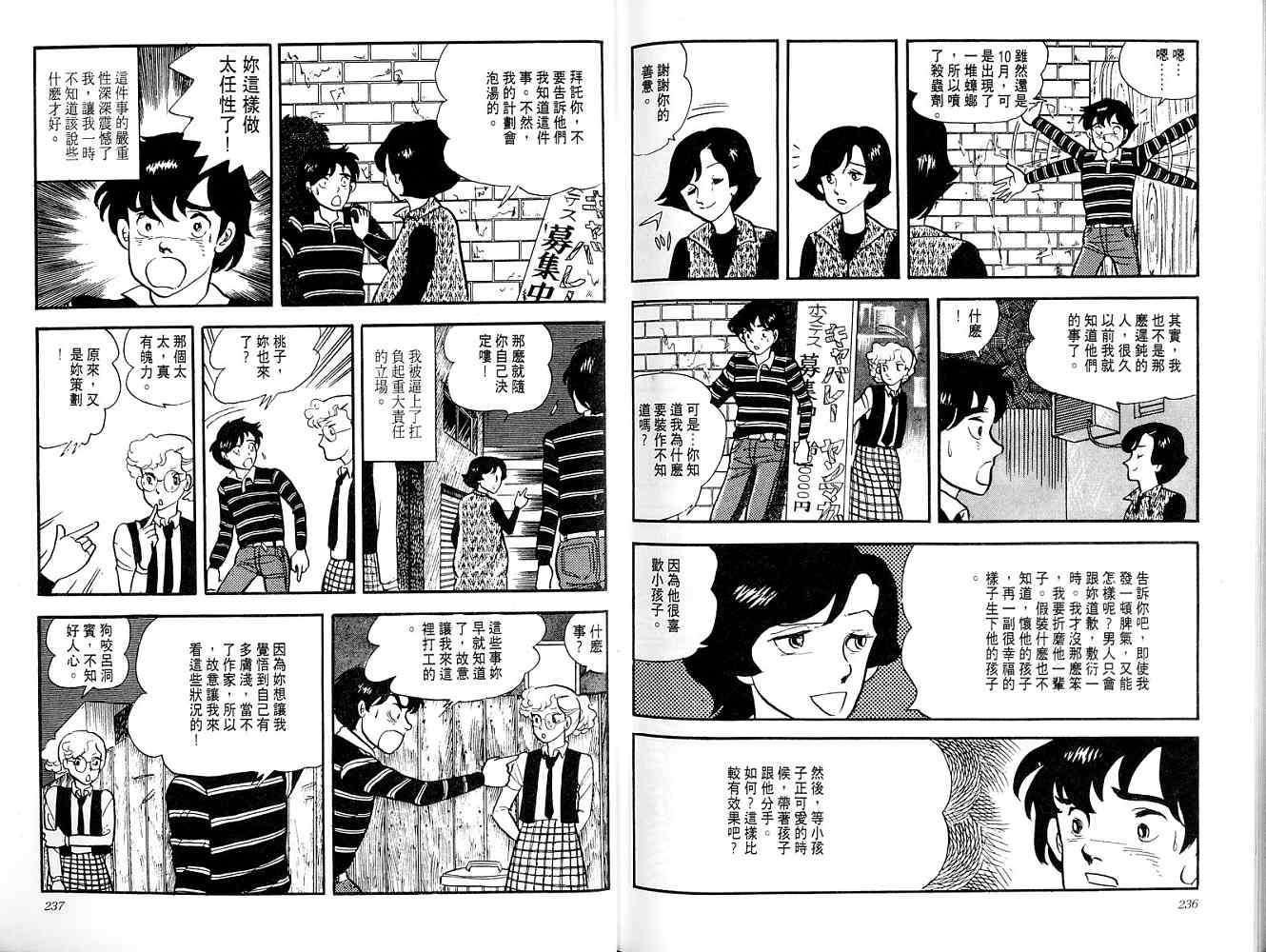 第116页