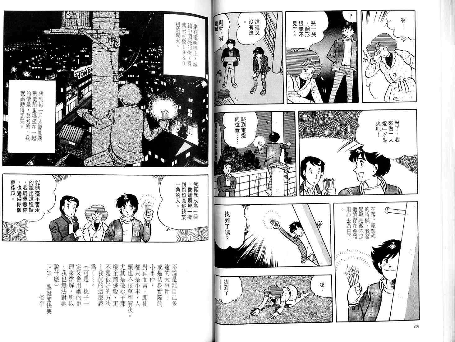第32页