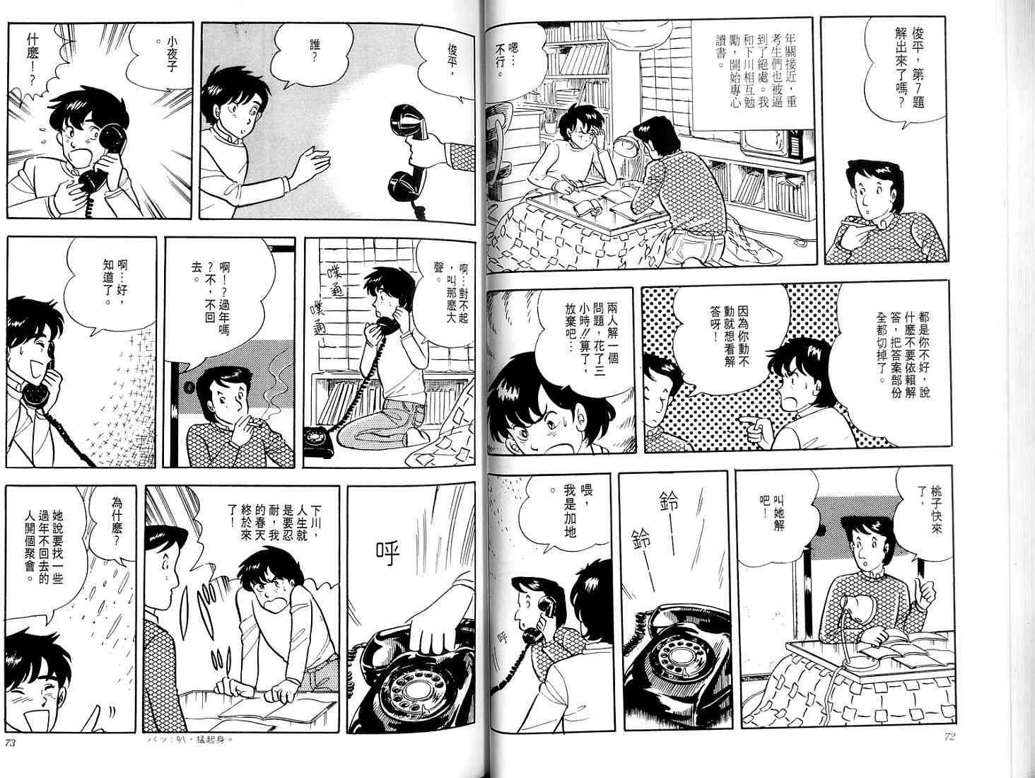 第34页