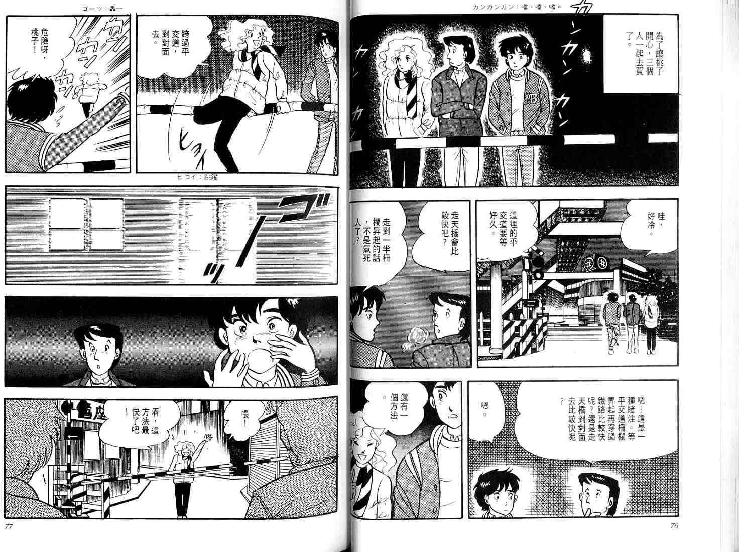 第36页