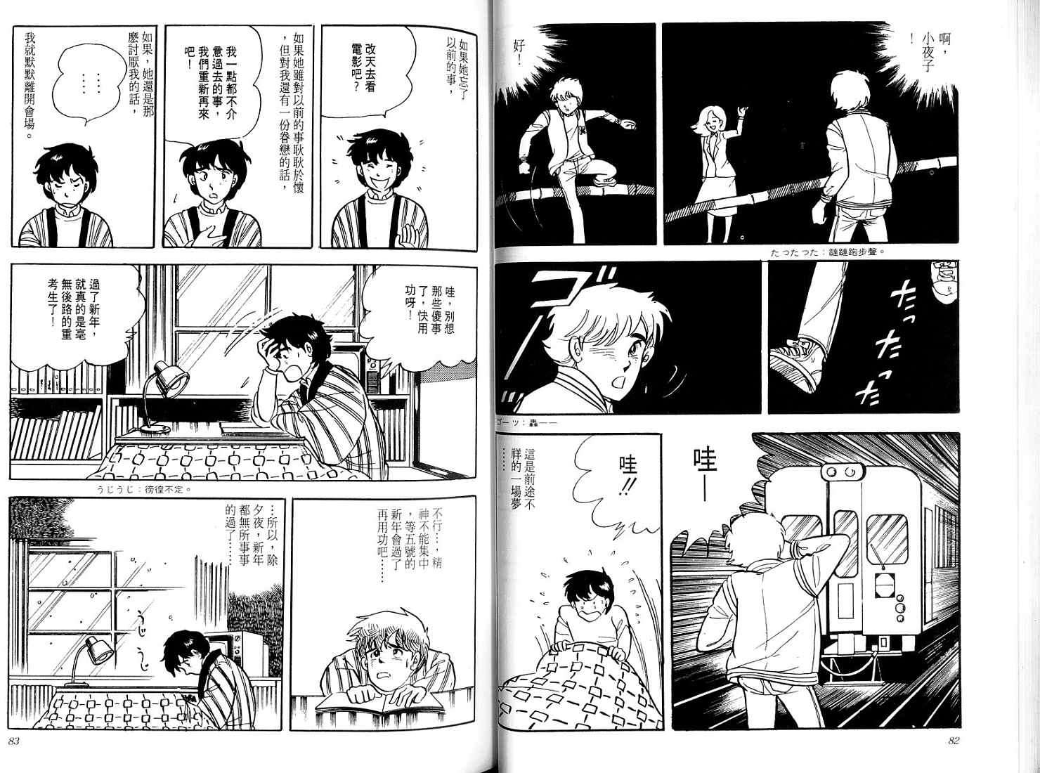 第39页