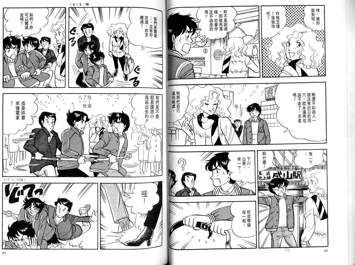 第42页