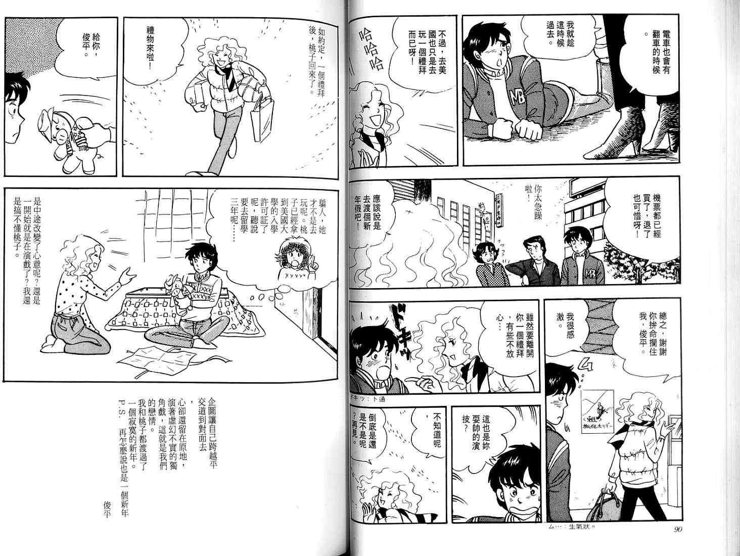 第43页