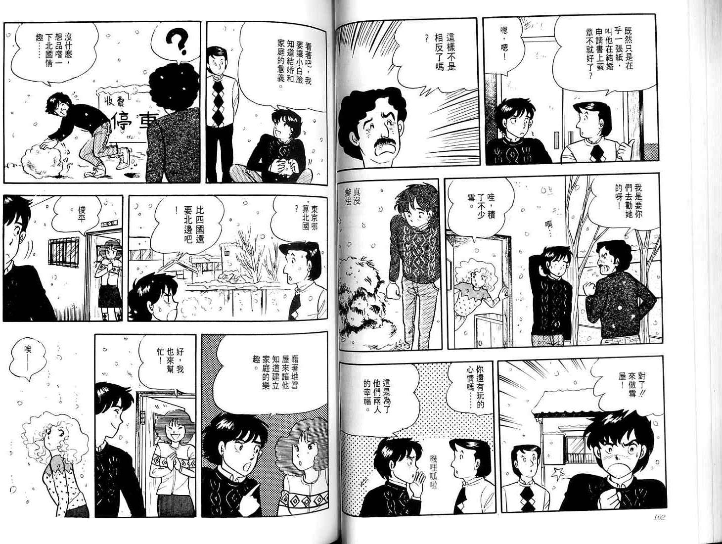 第49页