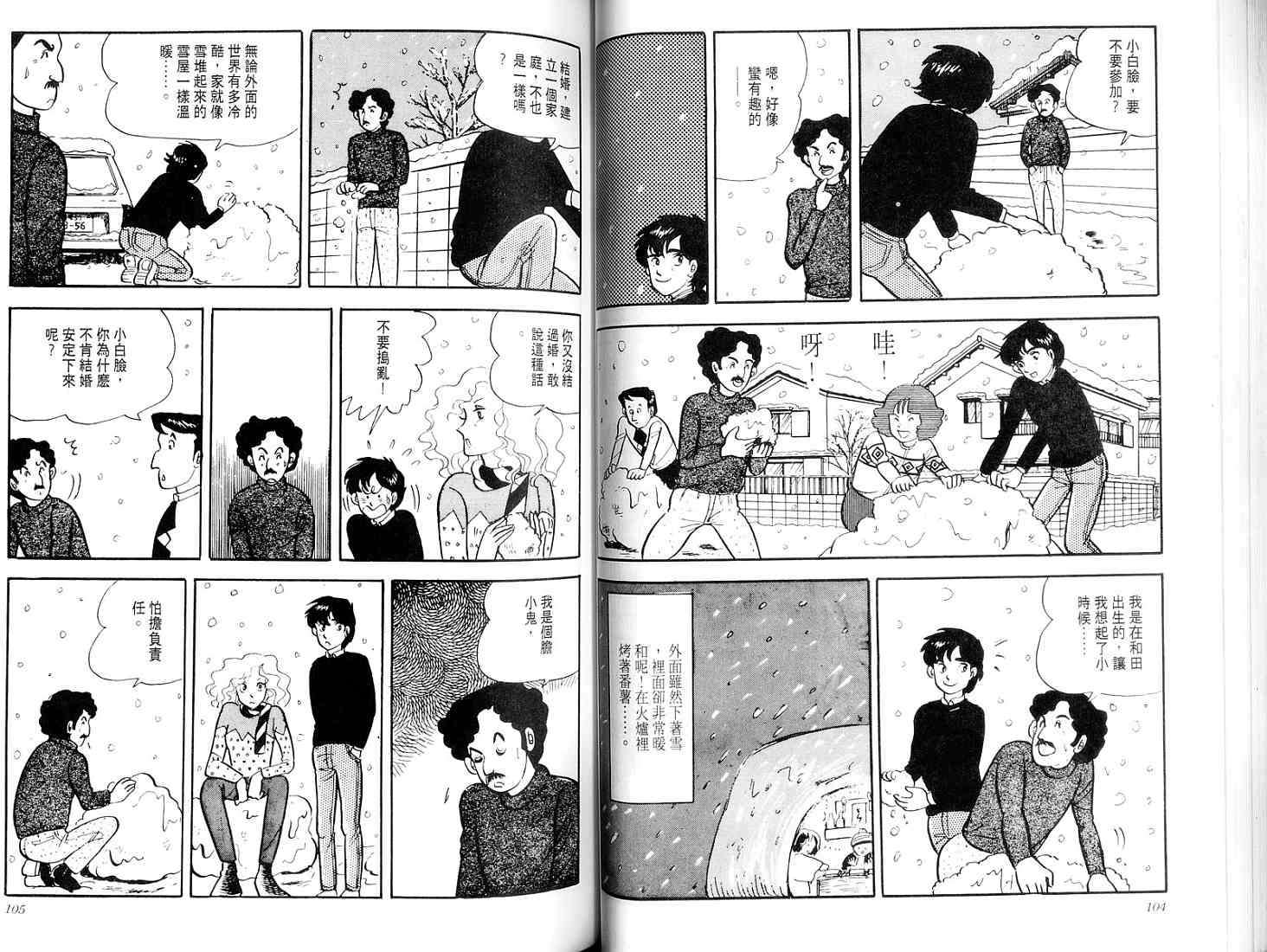 第50页